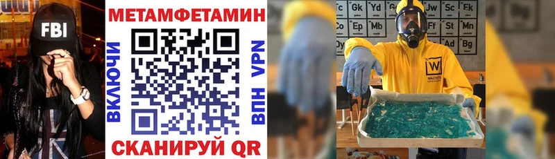 АМФЕТАМИН 98%  что такое   маркетплейс Telegram  Шенкурск 