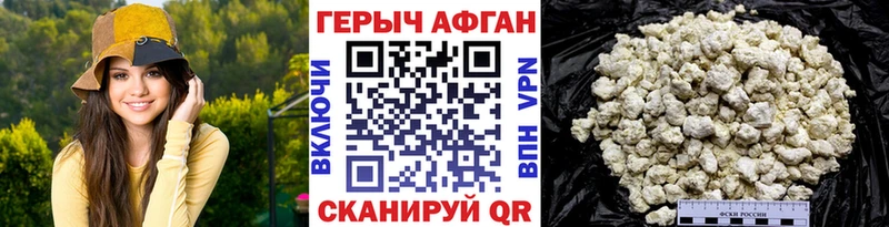 ГЕРОИН белый  Шенкурск 