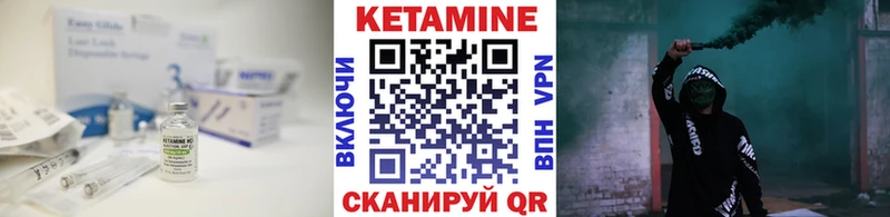 КЕТАМИН ketamine  наркота  kraken   Шенкурск 