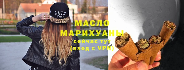 MDMA Premium VHQ Белокуриха