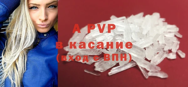 MDMA Premium VHQ Белокуриха