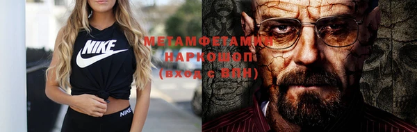 меф VHQ Белоозёрский