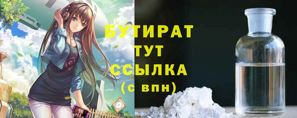 кокаин VHQ Беломорск