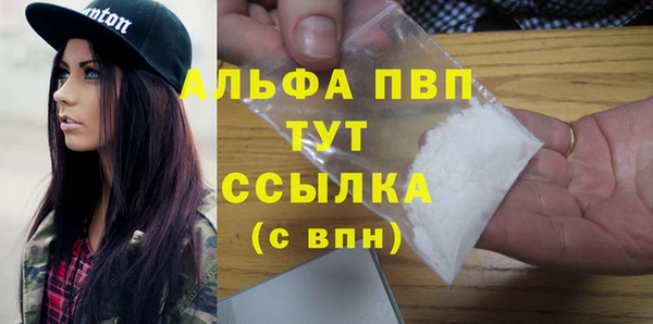 MDMA Premium VHQ Белокуриха