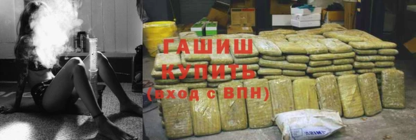 MDMA Premium VHQ Белокуриха