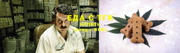 кокаин VHQ Беломорск