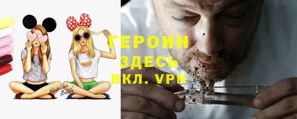 кокаин VHQ Беломорск