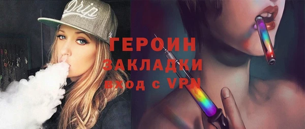 кокаин VHQ Беломорск