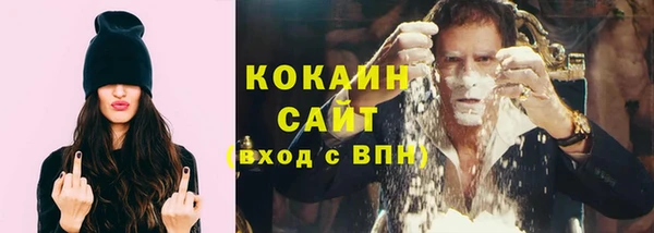 меф VHQ Белоозёрский