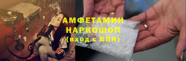 меф VHQ Белоозёрский