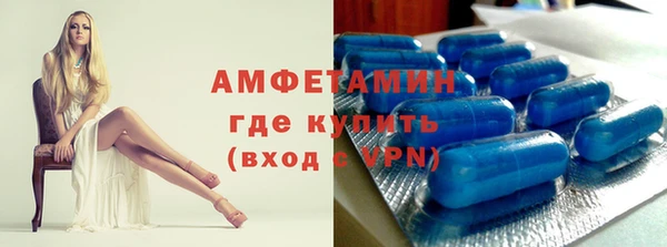 кокаин VHQ Беломорск