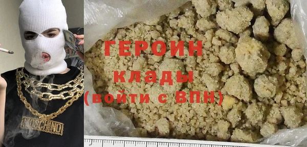MDMA Premium VHQ Белокуриха