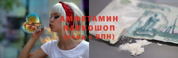 кокаин VHQ Беломорск