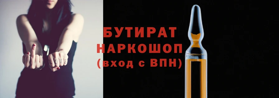 MDMA Premium VHQ Белокуриха