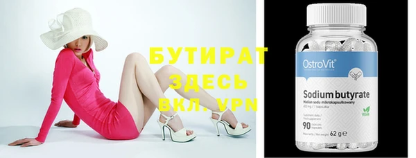 меф VHQ Белоозёрский