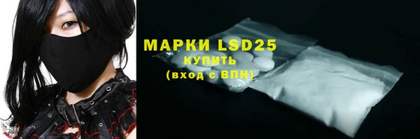 меф VHQ Белоозёрский