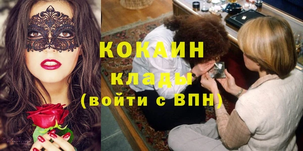 кокаин VHQ Беломорск