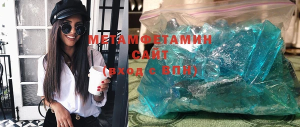 меф VHQ Белоозёрский