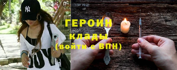 кокаин VHQ Беломорск