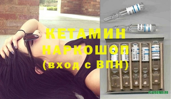 MDMA Premium VHQ Белокуриха