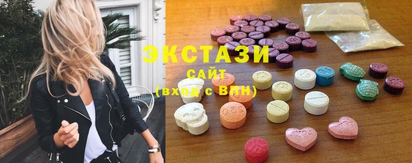 MDMA Premium VHQ Белокуриха