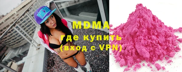 кокаин VHQ Беломорск