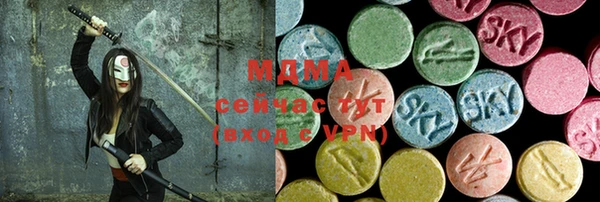 MDMA Premium VHQ Белокуриха