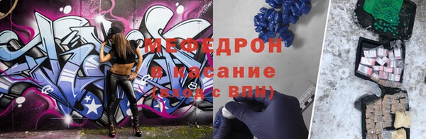 меф VHQ Белоозёрский
