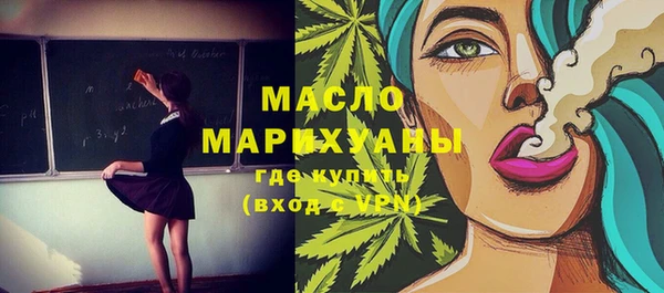 MDMA Premium VHQ Белокуриха