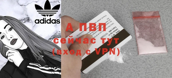 меф VHQ Белоозёрский
