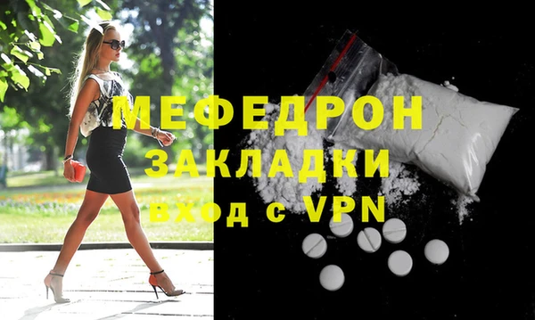 меф VHQ Белоозёрский