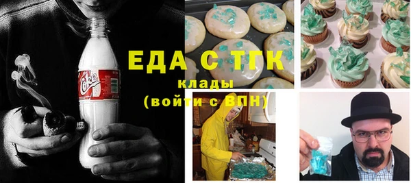 MDMA Premium VHQ Белокуриха