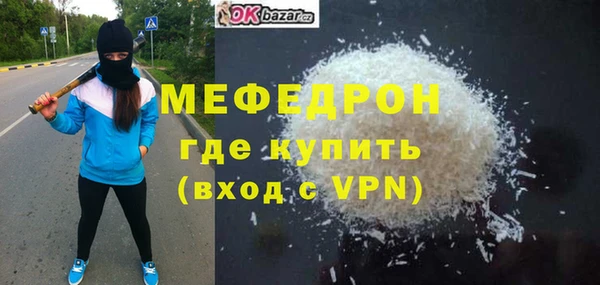 MDMA Premium VHQ Белокуриха