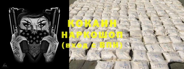 MDMA Premium VHQ Белокуриха