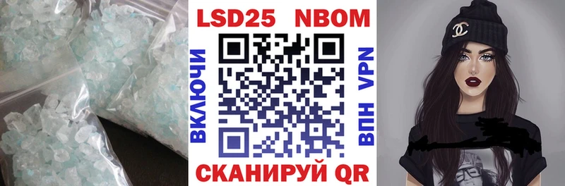 Лсд 25 экстази кислота  купить закладку  Шенкурск 