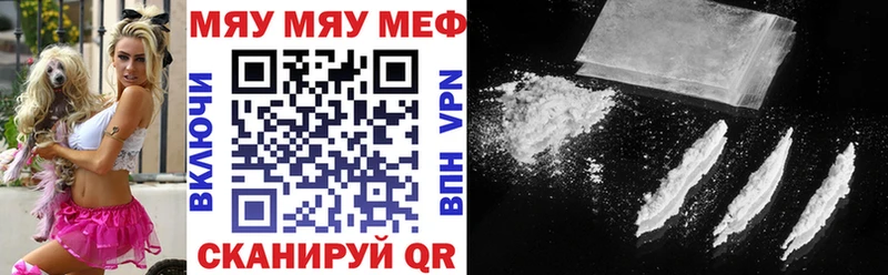 купить  цена  Шенкурск  мориарти формула  Мефедрон 4 MMC 