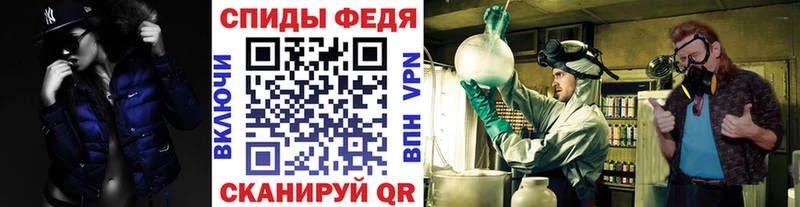 закладка  Шенкурск  Метамфетамин кристалл 