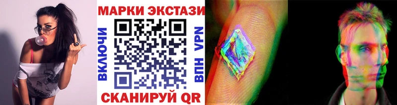 Наркотические марки 1,8мг даркнет сайт mega зеркало Шенкурск
