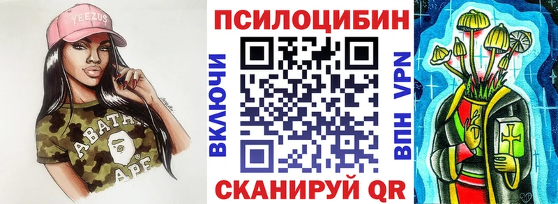 Галлюциногенные грибы мухоморы  Шенкурск 
