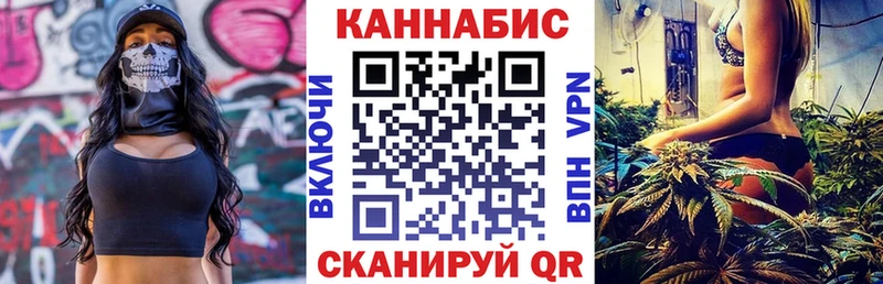 Шишки марихуана Ganja Шенкурск